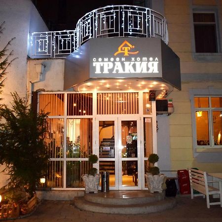 Hotel Trakia Plovdiv Exterior photo