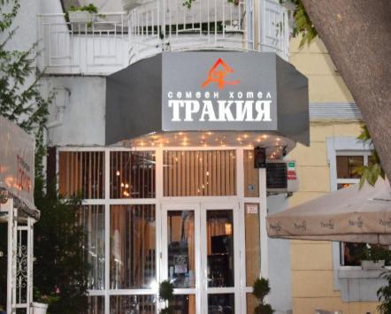 Hotel Trakia Plovdiv Exterior photo