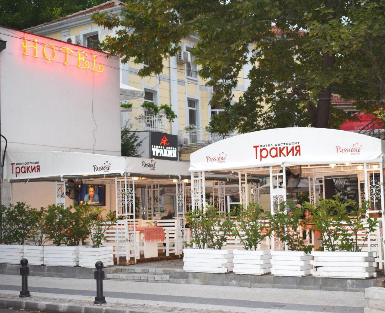 Hotel Trakia Plovdiv Exterior photo